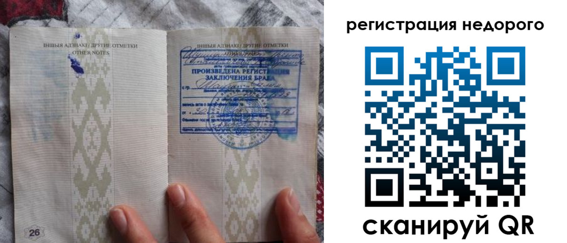прописка в квартире в Чапаевске